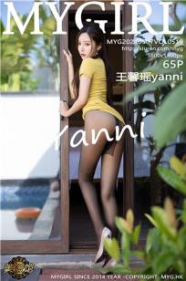 [MyGirl]高清写真图 2021.05.07 VOL.519 王馨瑶yanni