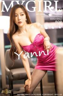 宅男女神王馨瑶 粉色的抹胸礼裙
