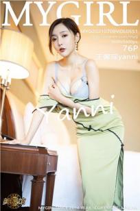 旗袍女神王馨瑶 古典浪漫现代极致