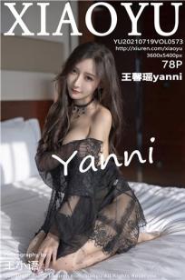 宅男女神王馨瑶 勾勒出凹凸别致