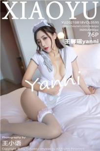 专属护士王馨瑶 婀娜姿态不言而喻