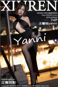 你的女神王馨瑶 古典旗袍浪漫典雅