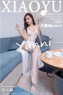 你的女神王馨瑶 清透迷人的吊裙