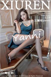 [XiuRen]高清写真图 2021.09.23 No.3986 王馨瑶yanni