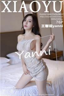 [XIAOYU]高清写真图 2021.09.17 VOL.617 王馨瑶yanni