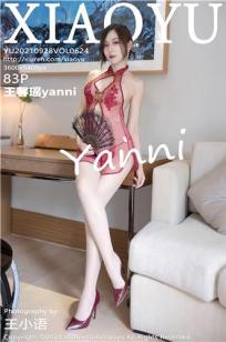 [XIAOYU]高清写真图 2021.09.28 VOL.624 王馨瑶yanni