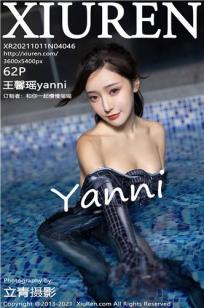 [XiuRen]高清写真图 2021.10.11 No.4046 王馨瑶yanni