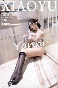 [XIAOYU]高清写真图 2021.11.01 VOL.645 王馨瑶yanni