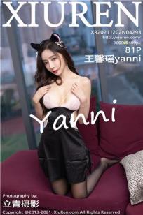 [XiuRen]高清写真图 2021.12.02 No.4293 王馨瑶yanni