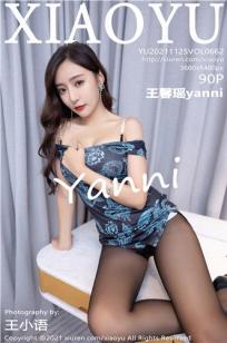 [XIAOYU]高清写真图 2021.11.25 VOL.662 王馨瑶yanni