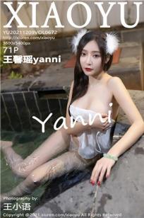 [XIAOYU]高清写真图 2021.12.09 VOL.672 王馨瑶yanni