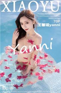 [XIAOYU]高清写真图 2022.01.05 VOL.691 王馨瑶yanni