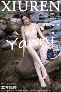 [XiuRen]高清写真图 2022.01.25 No.4511 王馨瑶yanni