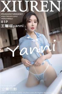 [XiuRen]高清写真图 2022.02.14 No.4581 王馨瑶yanni