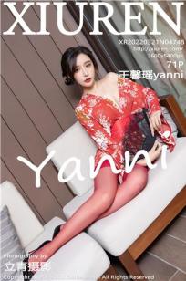[XiuRen]高清写真图 2022.03.21 No.4748 王馨瑶yanni