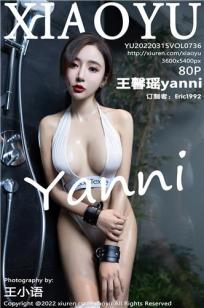 [XIAOYU]高清写真图 2022.03.15 VOL.736 王馨瑶yanni