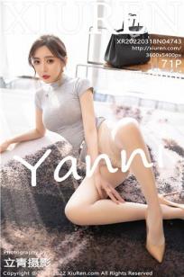 [XiuRen]高清写真图 2022.03.18 No.4743 王馨瑶yanni