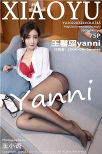 [XIAOYU]高清写真图 2022.03.24 VOL.743 王馨瑶yanni