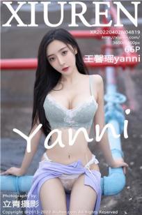 [XiuRen]高清写真图 2022.04.02 No.4819 王馨瑶yanni