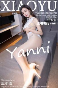[XIAOYU]高清写真图 2022.03.29 VOL.746 王馨瑶yanni