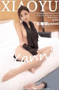 [XIAOYU]高清写真图 2022.04.07 VOL.752 王馨瑶yanni