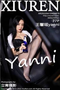 [XiuRen]高清写真图 2022.04.15 No.4879 王馨瑶yanni