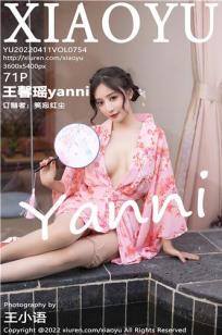 [XiuRen]高清写真图 2022.04.15 No.4879 王馨瑶yanni