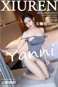 [XiuRen]高清写真图 2022.05.30 No.5079 王馨瑶yanni