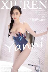 [XiuRen]高清写真图 2022.05.27 No.5074 王馨瑶yanni