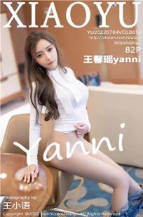 [XIAOYU]高清写真图 2022.07.04 VOL.812 王馨瑶yanni
