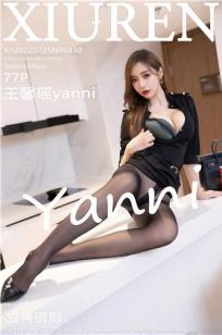[XiuRen]高清写真图 2022.07.25 No.5330 王馨瑶yanni