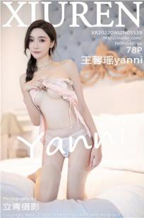 [XiuRen]高清写真图 2022.09.02 No.5539 王馨瑶yanni