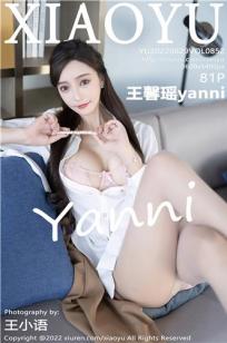 [XIAOYU]高清写真图 2022.08.29 VOL.852 王馨瑶yanni