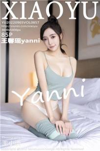 [XIAOYU]高清写真图 2022.09.05 VOL.857 王馨瑶yanni