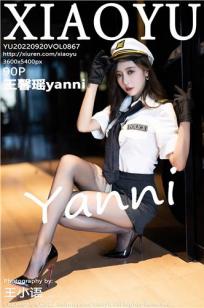 [XIAOYU]高清写真图 2022.09.20 VOL.867 王馨瑶yanni