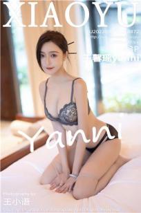 [XIAOYU]高清写真图 2022.09.27 VOL.872 王馨瑶yanni