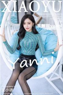 [XIAOYU]高清写真图 2022.10.10 VOL.878 王馨瑶yanni