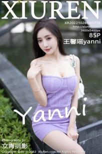 [XiuRen]高清写真图 2022.10.28 No.5778 王馨瑶yanni 美腿丝袜