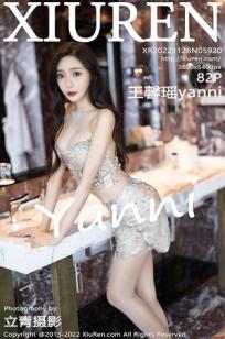 [XiuRen]高清写真图 2022.11.28 No.5920 王馨瑶yanni 美腿丝袜