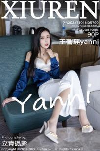 [XiuRen]高清写真图 2022.11.01 No.5790 王馨瑶yanni 靓丽清爽