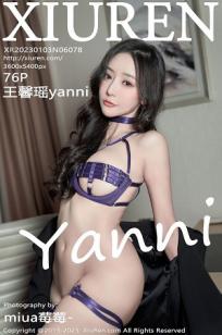 [XiuRen]高清写真图 2023.01.03 No.6078 王馨瑶yanni 黑丝美腿