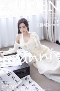 [XiuRen]高清写真图 2022.11.11 No.5846 王馨瑶yanni 翘臀美腿