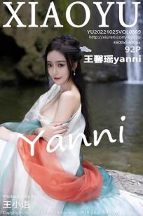 [XIAOYU]高清写真图 2022.10.25 VOL.889 王馨瑶yanni 杭州旅拍