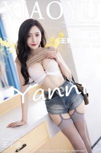 [XIAOYU]高清写真图 2022.12.06 VOL.919 王馨瑶yanni 杭州旅拍