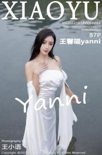 [XIAOYU]高清写真图 2022.10.18 VOL.884 王馨瑶yanni 杭州旅拍