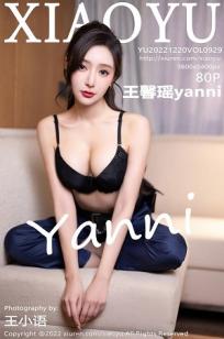 [XIAOYU]高清写真图 2022.12.20 VOL.929 王馨瑶yanni 制服美腿