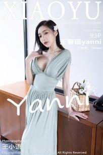 [XIAOYU]高清写真图 2022.11.03 VOL.896 王馨瑶yanni 杭州旅拍