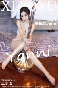 [XIAOYU]高清写真图 2023.01.16 VOL.947 王馨瑶yanni 长裙美腿