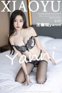 [XIAOYU]高清写真图 2023.02.27 VOL.974 王馨瑶yanni 停车场美腿