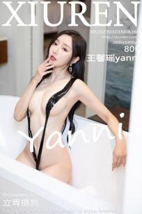 [XiuRen]高清写真图 2023.03.03 No.6360 王馨瑶yanni 美腿丝袜